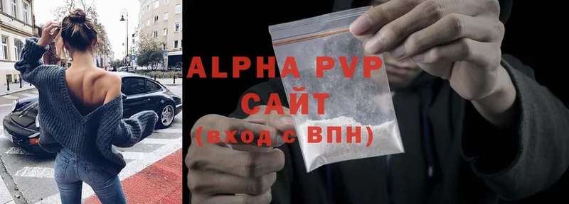 A-PVP крисы CK Орехово-Зуево