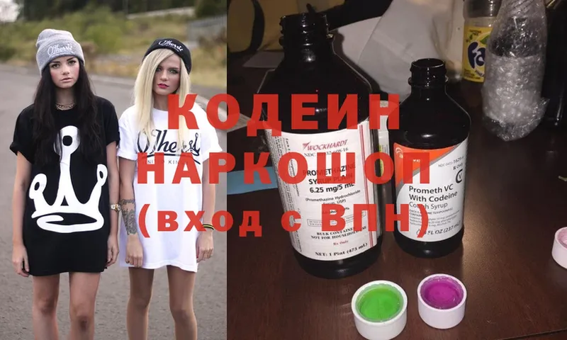 маркетплейс официальный сайт  Орехово-Зуево  Кодеин Purple Drank  omg онион 