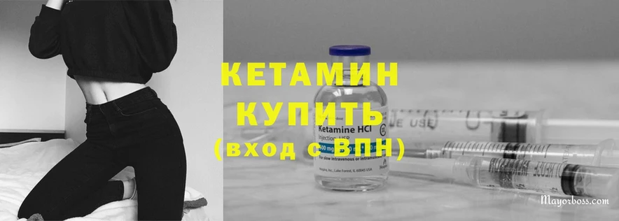 Кетамин ketamine  купить  цена  Орехово-Зуево 