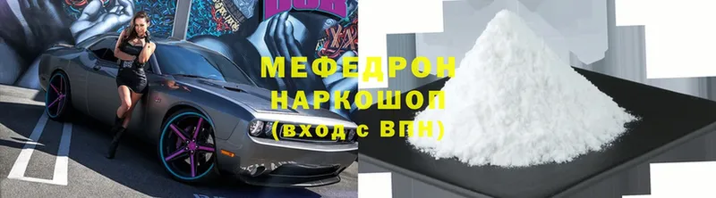 МЕФ 4 MMC  Орехово-Зуево 